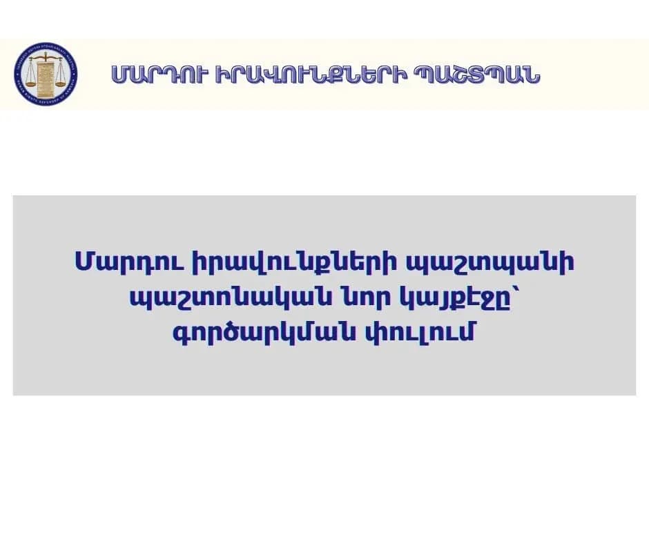 news