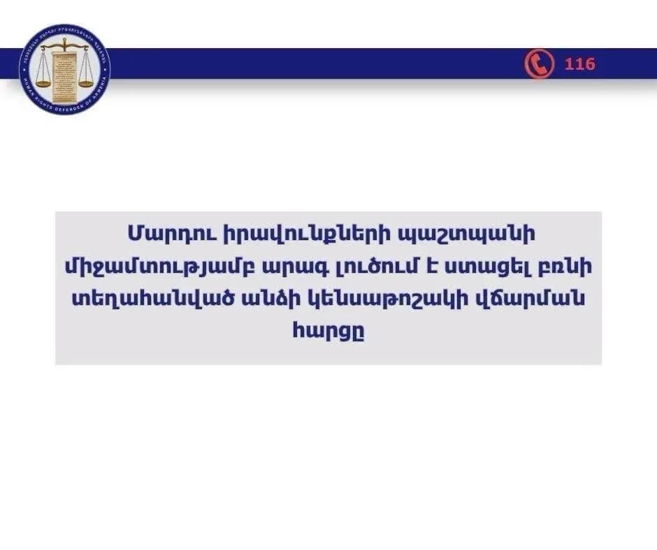 news
