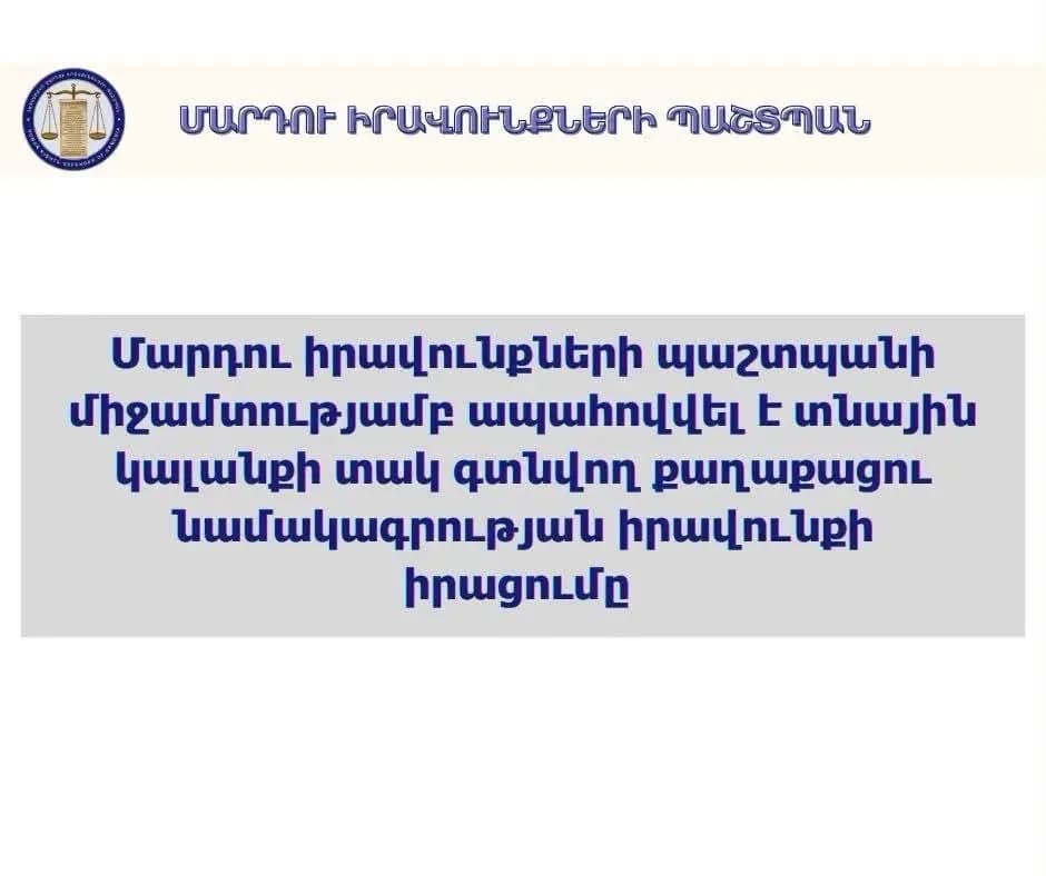 news